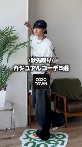 中村瑞輝(みずきち)さん（骨格ナチュラル・メンズ・176cm・20代）の夏コーディネート