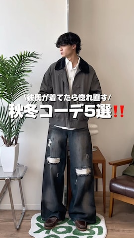 中村瑞輝(みずきち)さん（骨格ナチュラル・メンズ・176cm・20代）の秋コーディネート