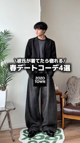 CALLNEのアイテムを使った中村瑞輝(みずきち)さんのファッション動画