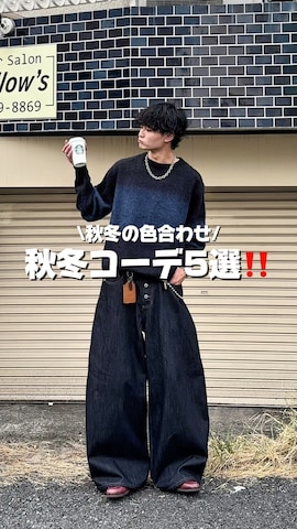 「アイテム（ブルゾン）」を使った、中村瑞輝(みずきち)さん（メンズ・176cm）の秋コーディネート