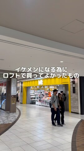 「アイテム（フェイスパウダー）」を使った、中村瑞輝(みずきち)さん（メンズ・176cm）の冬コーディネート