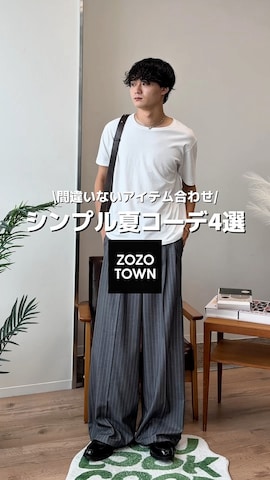 Loose/ルースのアイテムを使った中村瑞輝(みずきち)さんのファッション動画