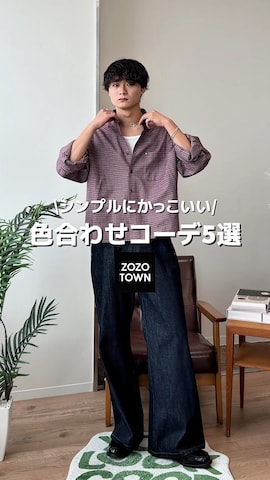 SBGのアイテムを使った中村瑞輝(みずきち)さんのファッション動画