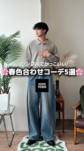 CLELのアクセサリーを使った中村瑞輝(みずきち)さんのファッション動画