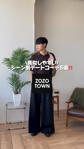 中村瑞輝(みずきち)さん（骨格ナチュラル・メンズ・176cm・20代）の夏コーディネート