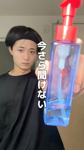 「アイテム（クレンジング）」を使った、中村瑞輝(みずきち)さん（メンズ・176cm）の春コーディネート