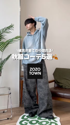 中村瑞輝(みずきち)さん（骨格ナチュラル・メンズ・176cm・20代）の秋コーディネート