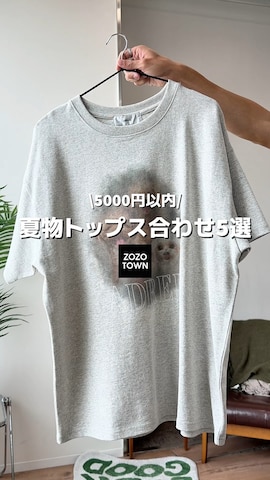 Loose/ルースのアイテムを使った中村瑞輝(みずきち)さんのファッション動画