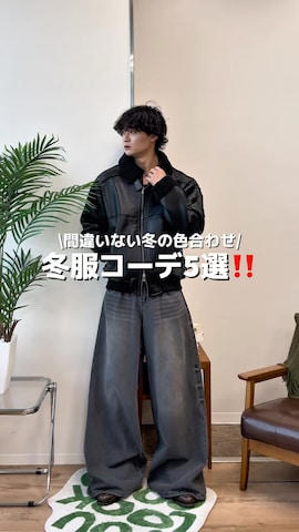 ライダースジャケットを使った中村瑞輝(みずきち)さんのファッション動画