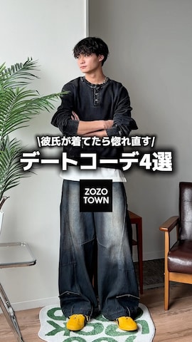 SBGのアイテムを使った中村瑞輝(みずきち)さんのファッション動画