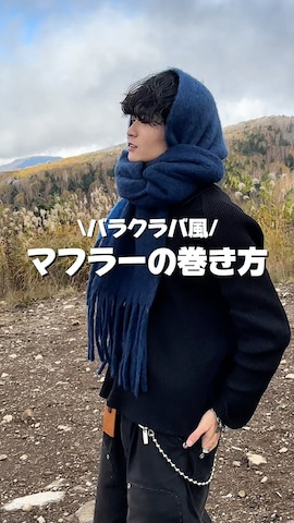 「DIESEL（ディーゼル）のアイテム」を使った、中村瑞輝(みずきち)さん（メンズ・176cm）の秋コーディネート