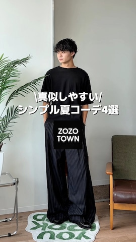 TEN.のアイテムを使った中村瑞輝(みずきち)さんのファッション動画