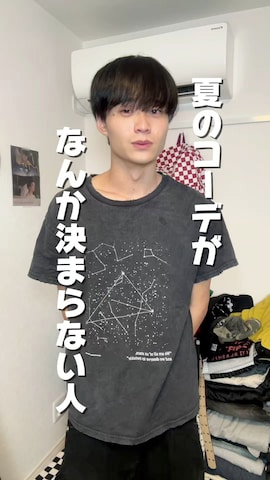 「アイテム（チャーム）」を使った、中村瑞輝(みずきち)さん（メンズ・176cm）の夏コーディネート