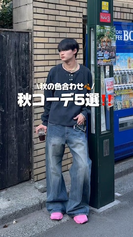 「アイテム（ポロシャツ）」を使った、中村瑞輝(みずきち)さん（メンズ・176cm）の秋コーディネート