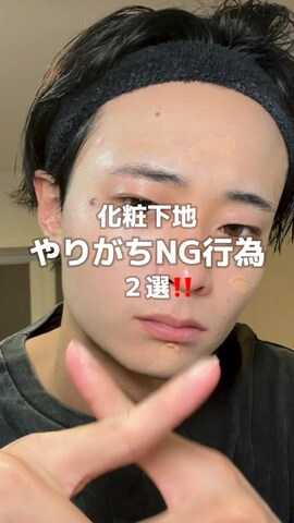 「アイテム（化粧下地）」を使った、中村瑞輝(みずきち)さん（メンズ・176cm）の冬コーディネート