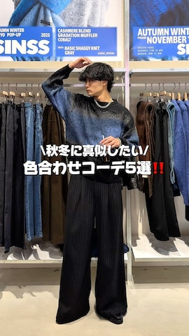 「アイテム（リング）」を使った、中村瑞輝(みずきち)さん（メンズ・176cm・20代）の秋コーディネート