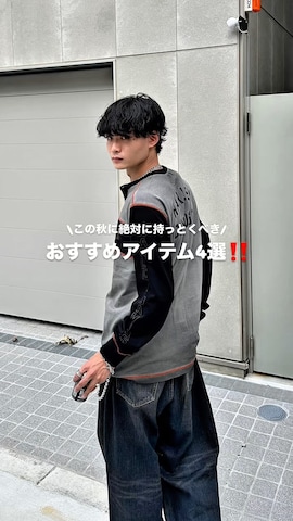 「アイテム（ウォレットチェーン）」を使った、中村瑞輝(みずきち)さん（メンズ・176cm・20代）の秋コーディネート
