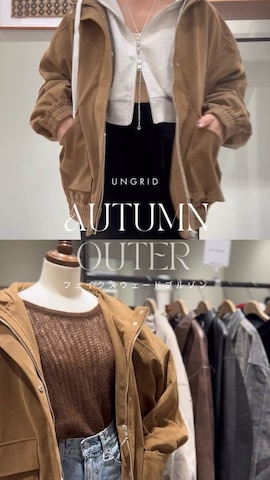 「Ungrid（アングリッド）のアイテム（ブルゾン）」を使った、松岡奈瑠さん（レディース・157cm）の秋コーディネート