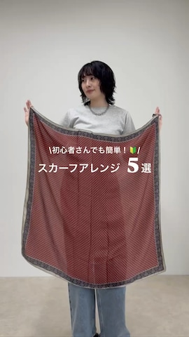 バンダナ/スカーフを使ったスダサチカさんのファッション動画