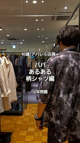 「シアーシャツ」｜だいちさん（メンズ・175cm・40代）の夏コーディネート