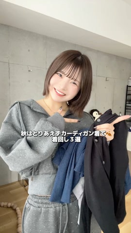 「アイテム（スラックス）」を使った、SAKURAさん（レディース・161cm）の秋コーディネート