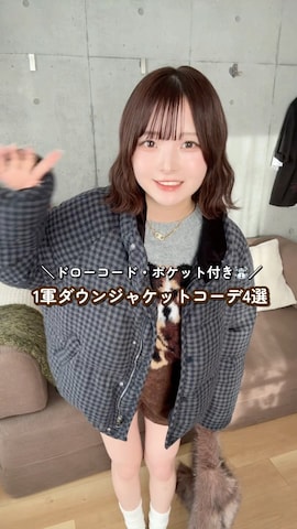 Kastaneのパンツを使ったSAKURAさんのファッション動画