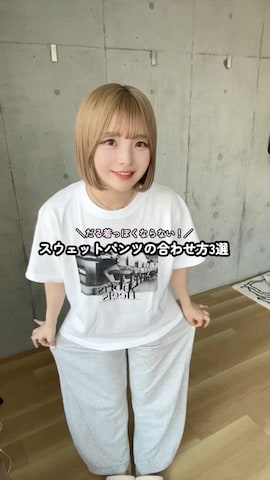 「アイテム（スウェットパンツ）」を使った、SAKURAさん（レディース・161cm）の春コーディネート