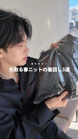 MARNIのアイテムを使ったKAIさんのファッション動画