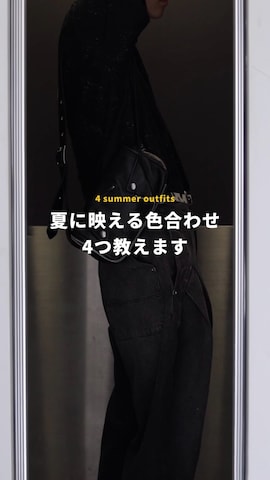 LAPIISのパンツを使ったKAIさんのファッション動画