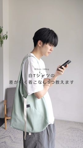 20/80のアイテムを使ったKAIさんのファッション動画