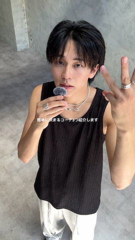 ciiのアイテムを使ったKAIさんのファッション動画