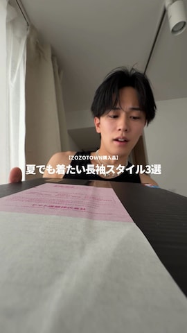 OUATのアイテムを使ったKAIさんのファッション動画