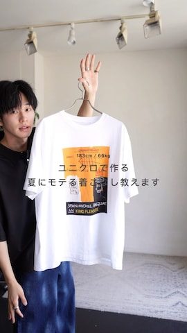 WEEKEND(ER)のバッグを使ったKAIさんのファッション動画