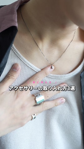 ブレスレットを使ったKAIさんのファッション動画