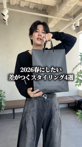 CONZのアイテムを使ったKAIさんのファッション動画