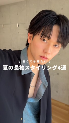 「アイテム（その他アウター）」を使った、KAIさん（メンズ・183cm）の春コーディネート