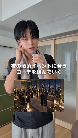 Berwick1707のアイテムを使ったKAIさんのファッション動画