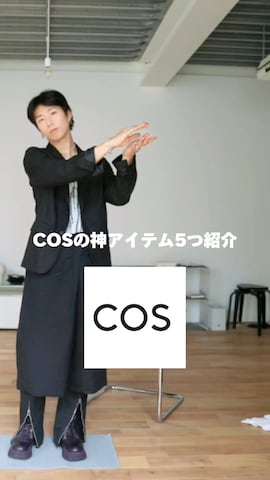 COSのTシャツ/カットソーを使ったkanayamataiseiさんのファッション動画