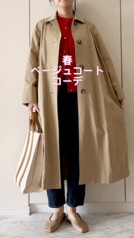 FREAK'S STOREのシャツワンピースを使ったNAnaさんのファッション動画