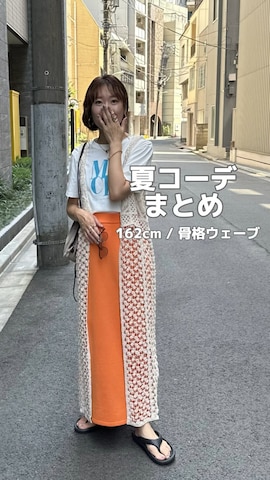 パンツを使ったyuri さんのファッション動画