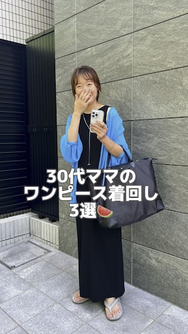 「アイテム（ワンピース/ドレス）」を使った、yuri さん（レディース・162cm）の夏コーディネート