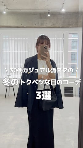 「feepur（フェピュール）のツータックグルカパンツ（スラックス）」を使った、yuri さん（レディース・162cm）の秋コーディネート