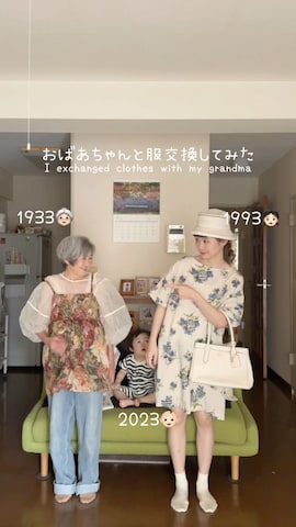 「アイテム（キャミソール）」を使った、ちょこびさん（レディース・154cm）の夏コーディネート