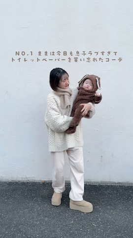 スウェットを使ったちょこびさんのファッション動画