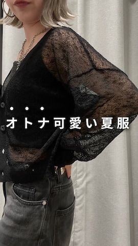 COLONY 2139のパンツを使ったMikuさんのファッション動画