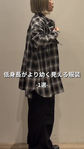 「アイテム（パンツ）」を使った、Mikuさん（レディース・147cm）の春コーディネート
