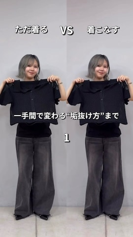 COLONY 2139の帽子を使ったMikuさんのファッション動画