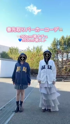 Remind me and foreverのアイテムを使ったmayu⌇骨ナチュコーデさんのファッション動画