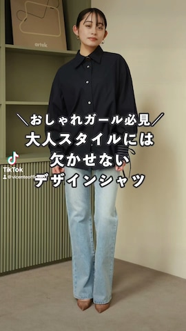 Vicenteのアイテムを使ったVicente👖さんのファッション動画