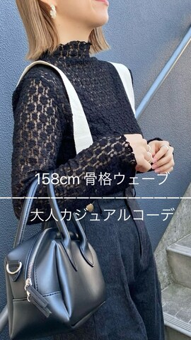 「Crisp（クリスプ）のアイテム（デニムパンツ）」を使った、memeさん（レディース・158cm）の春コーディネート